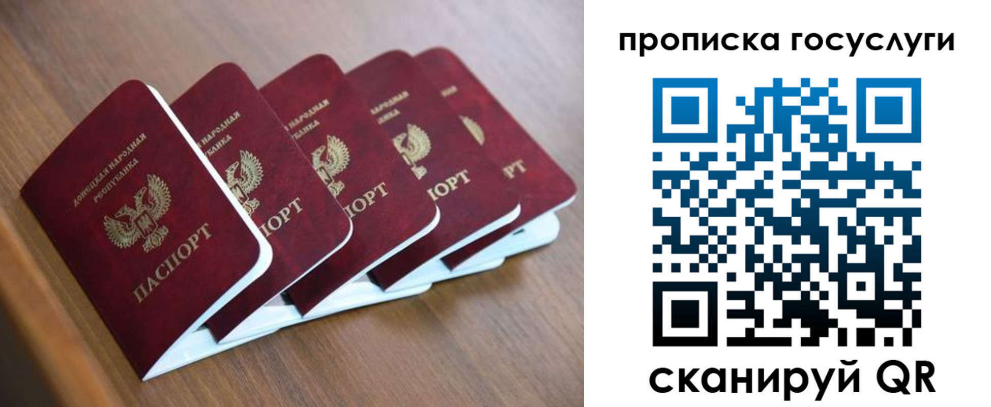 временная регистрация в квартире в Оби