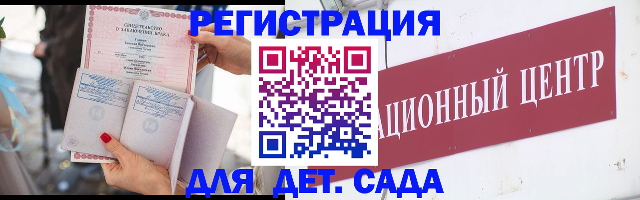 прописка законно в Оби
