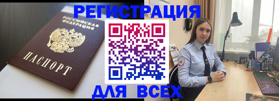пропишу в квартире в Оби
