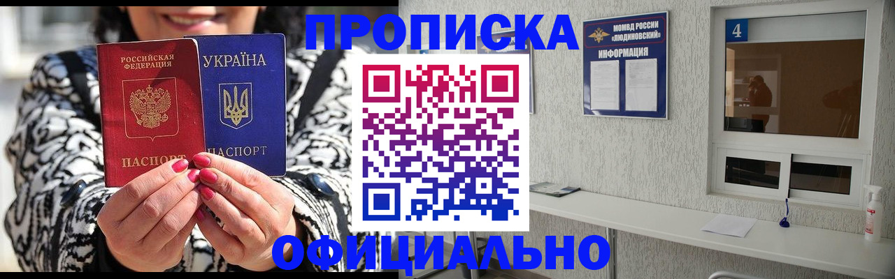 форма 3 в Оби